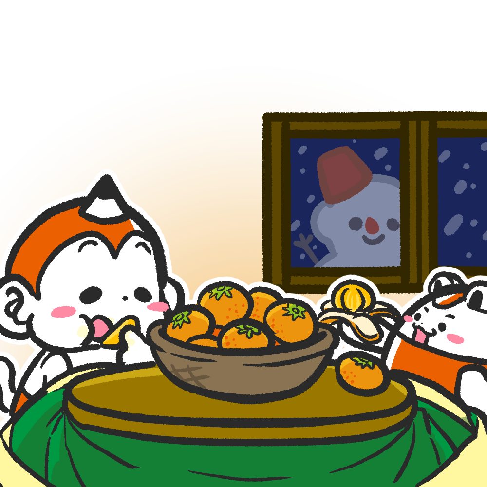 こたつとみかんの相性は〇〇だからピッタリ
