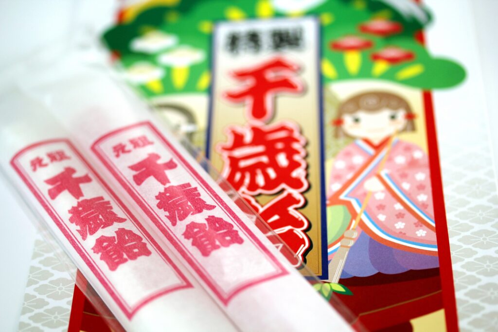 千歳飴
雑学
豆知識
七五三