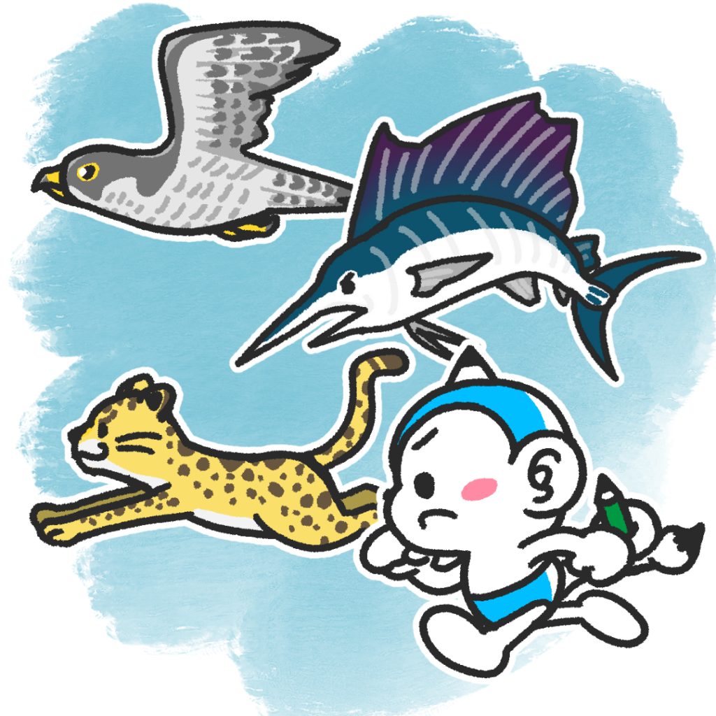 世界一早い生き物はだあれ？