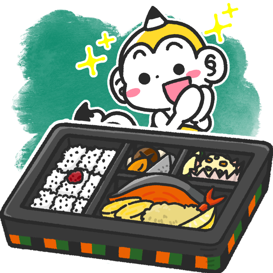 メモざる
幕の内弁当
雑学