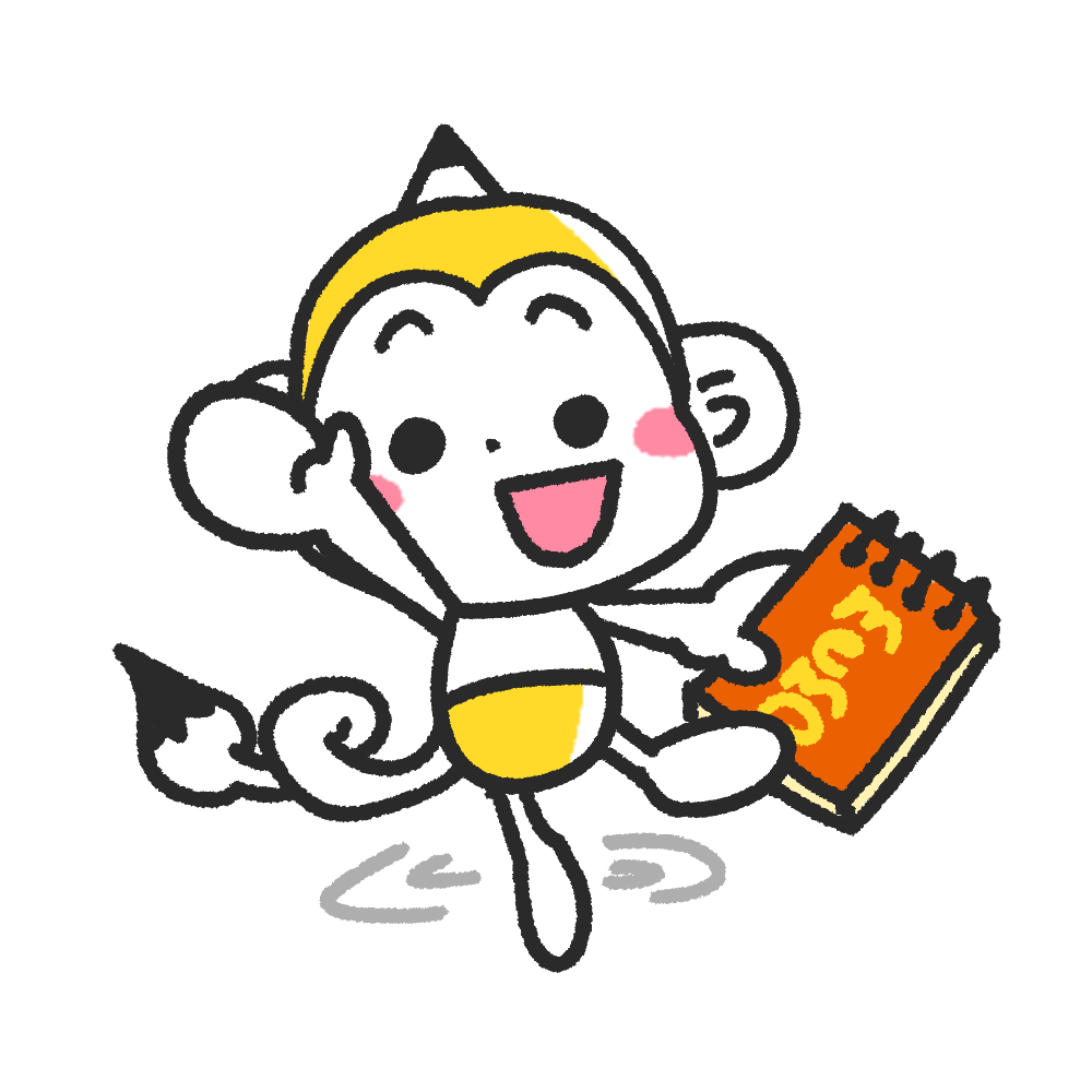 メモざる