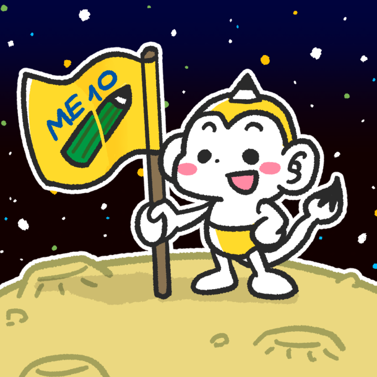 メモざる 月 土地