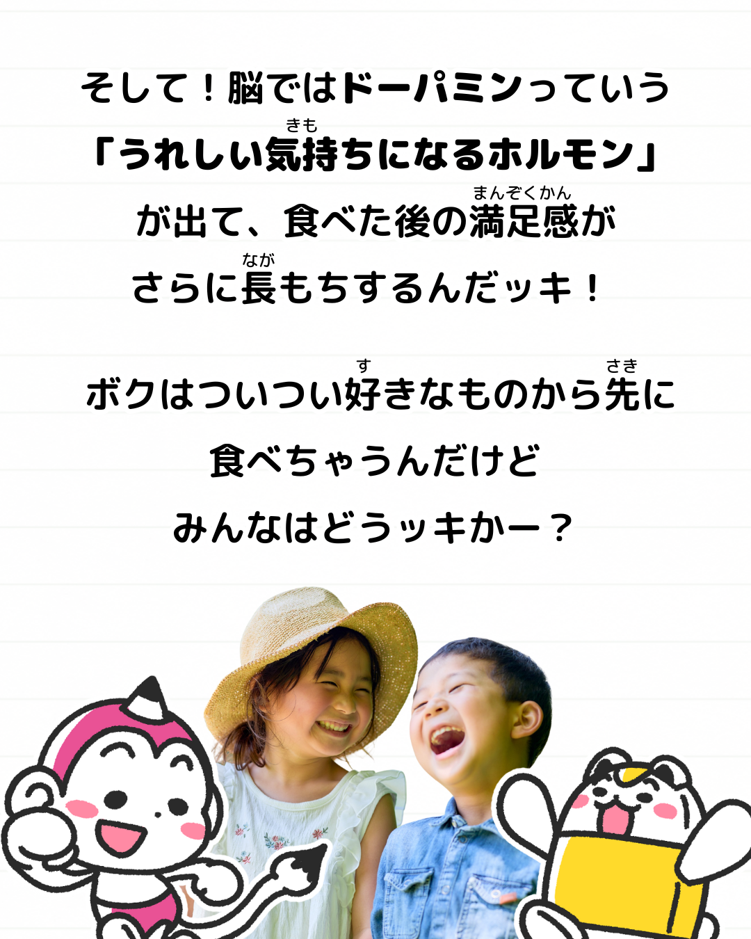 ケーキのイチゴ
とっておきたくなる
理由
なぜ
メモざる
雑学
豆知識