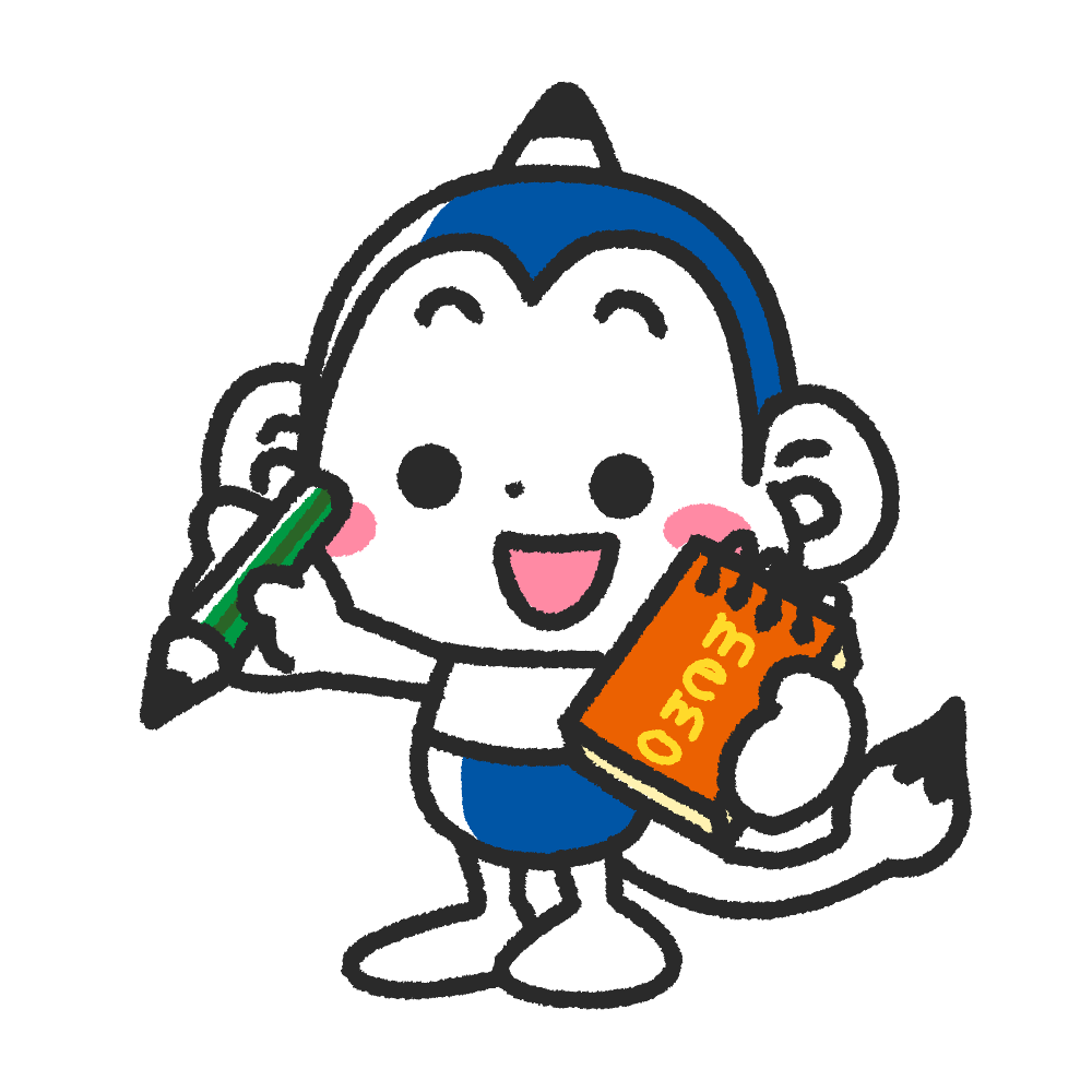 メモざる