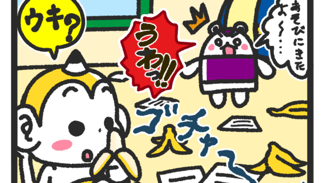 メモざる メモハム 4コマ漫画 キャラクター マンガ プロフィール