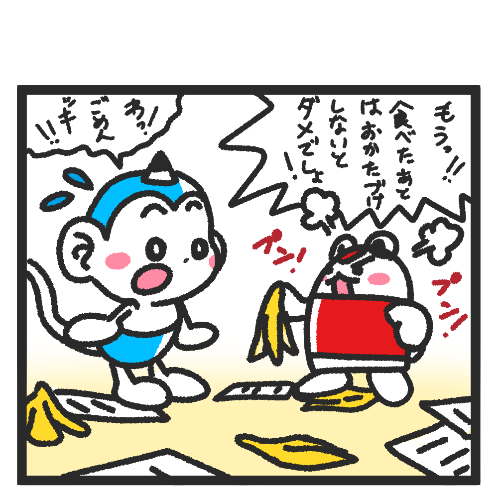 メモざる
メモハム
4コマ漫画
キャラクター
マンガ
プロフィール