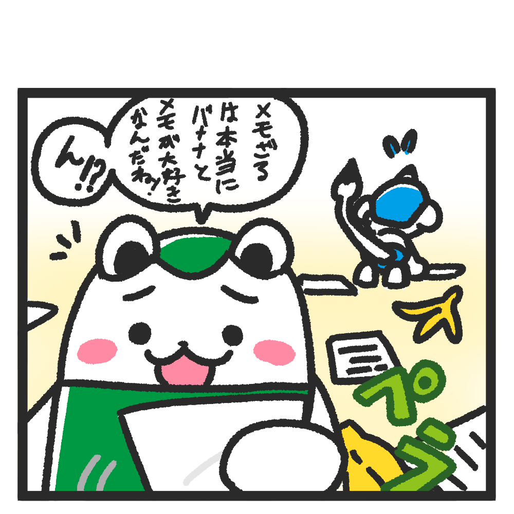 メモざる
メモハム
4コマ漫画
キャラクター
マンガ
プロフィール