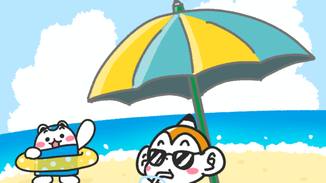 メモざる 豆知識 雑学 夏 暑い どうして 太陽