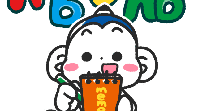 蚊 血液型 刺されやすい O型 メモざる 雑学 豆知識