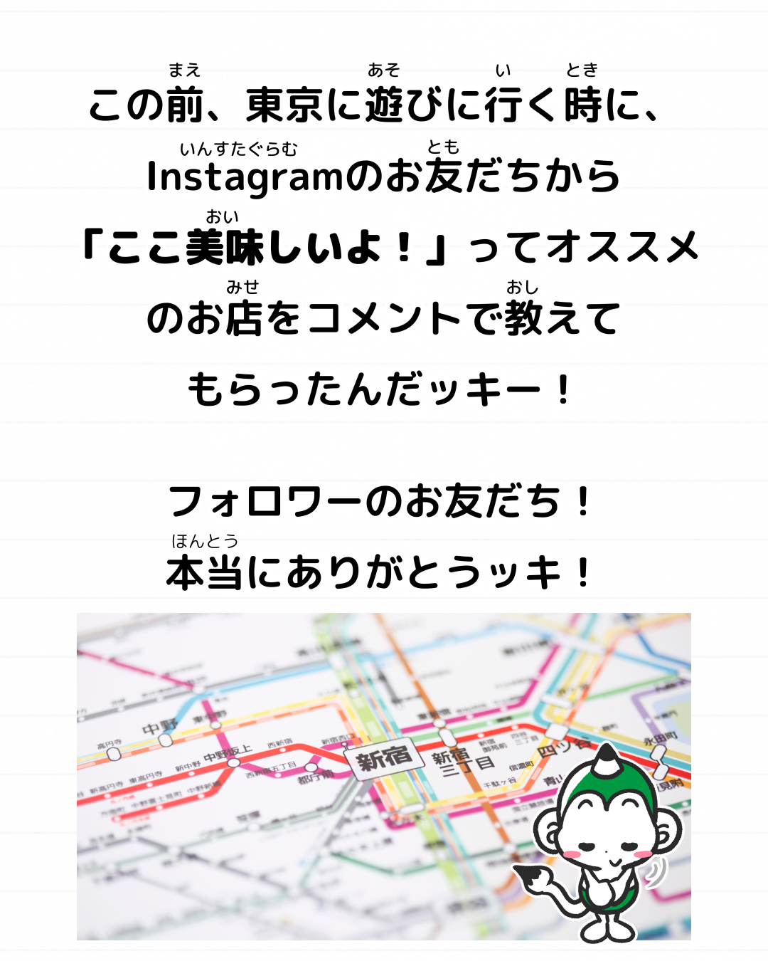 メモざる
東京
新宿
カレー
アジアンダイニング YUMMY 新宿駅前
食レポ
グルメ