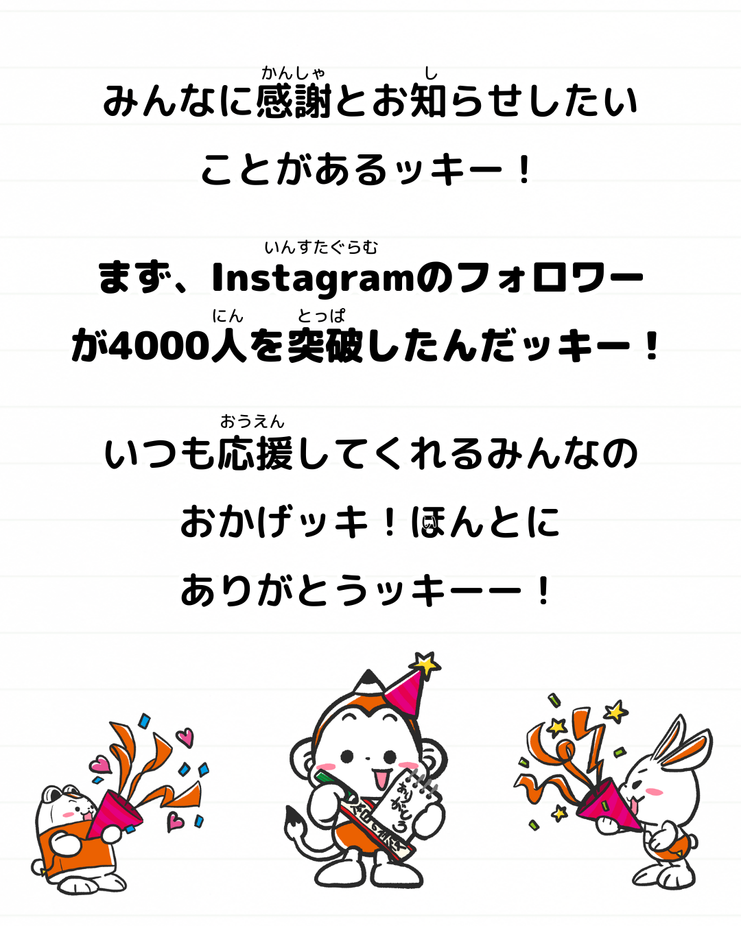 メモざる
グッズ
誕生日
記念
クーポン