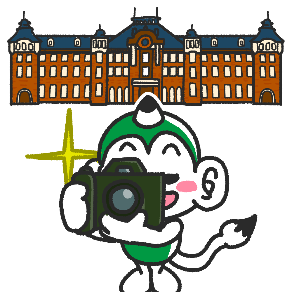 メモざる 豆知識 雑学 東京駅 歴史