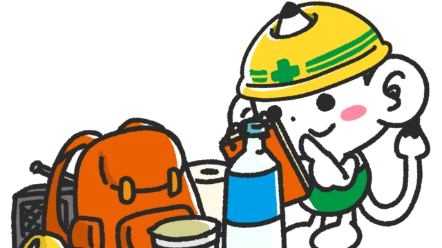 メモざる 雑学 豆知識 防災 台風