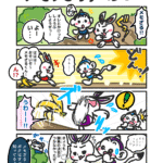 メモざる！まんが｜メモうさのリベンジ