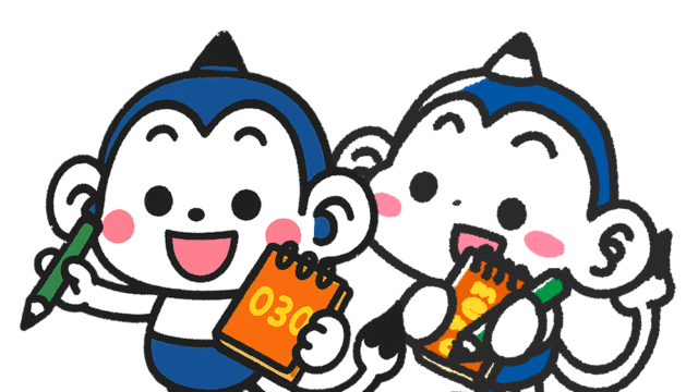 メモざる 雑学 豆知識 AI 著作権 法律