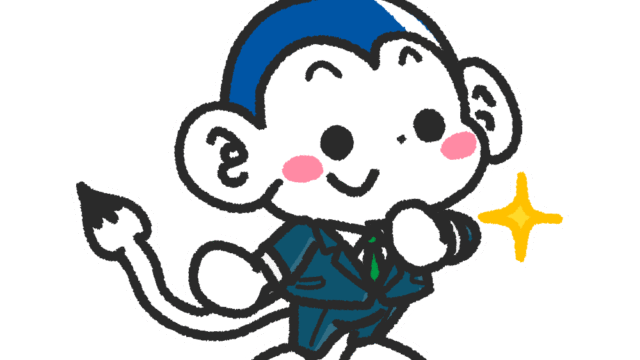 メモざる 雑学 スーツ ファッション サラリーマン