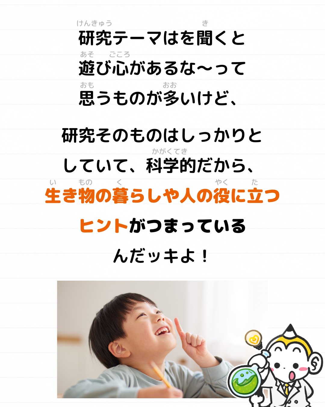 メモざる 雑学 イグノーベル賞 牛 しま模様 虫よけ 研究