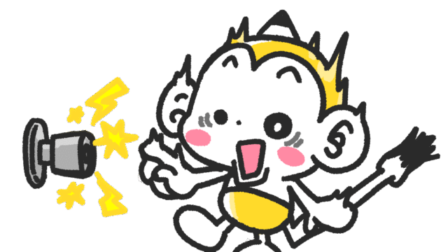 メモざる 雑学 静電気 特徴 対策 乾燥 保湿 冬 ためやすい 生活の知恵