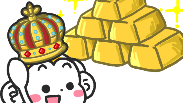 メモざる 金 なぜ 貴重 どうして 金属 雑学