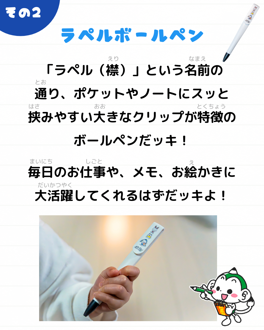 メモざる キャラクター グッズ パーカー ポーチ メモ帳 ボールペン アクスタ アクリルスタンド