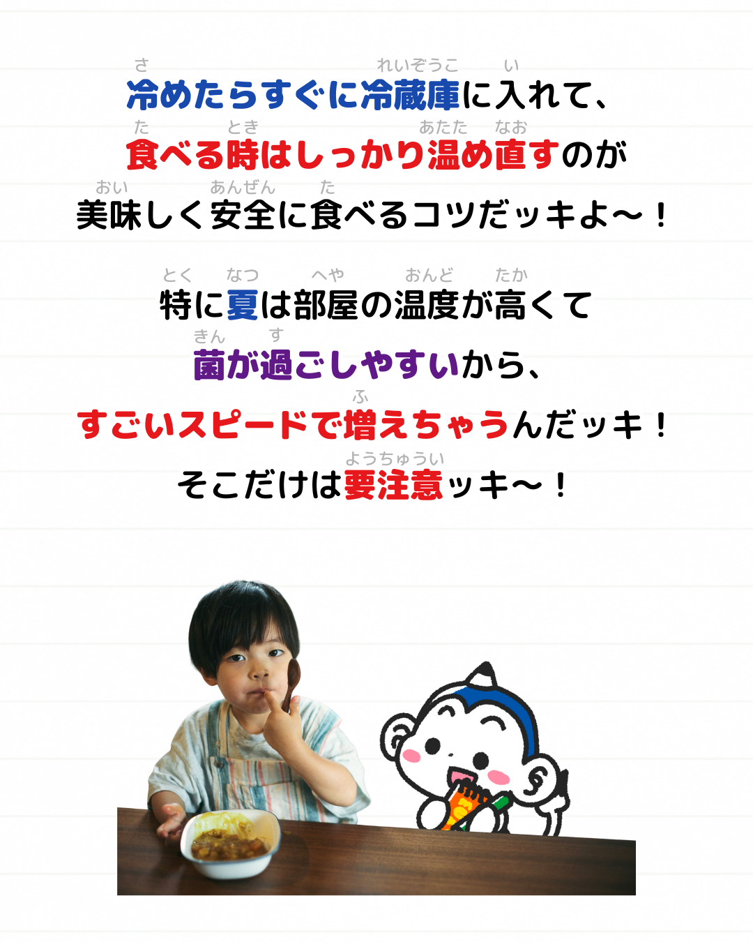 メモざる 雑学 豆知識 カレー 二日目 理由