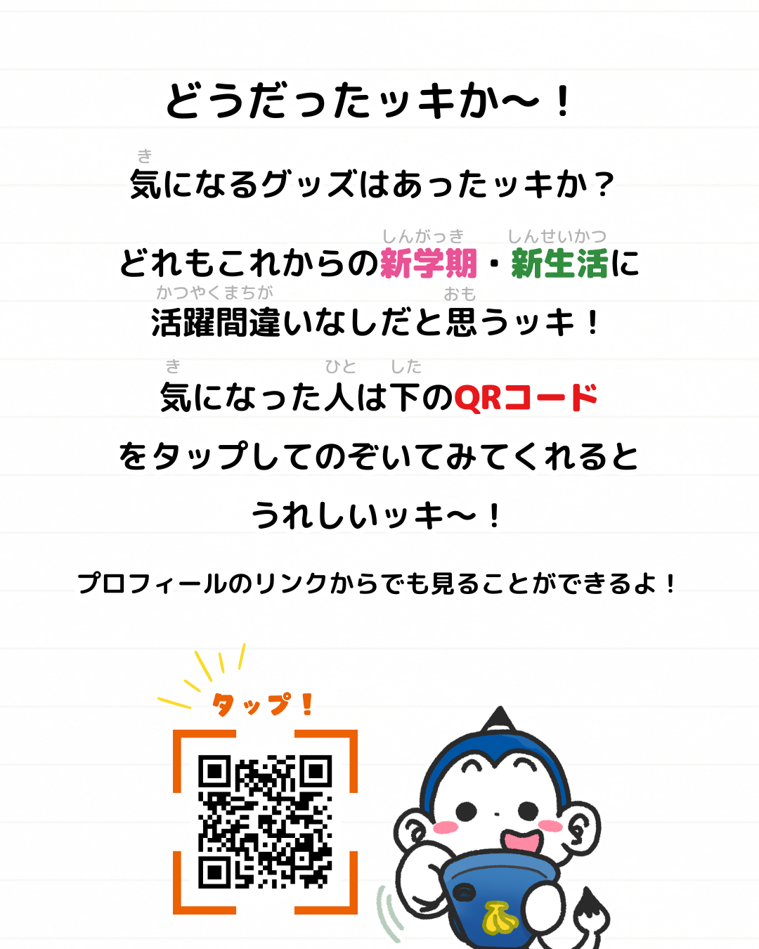 メモざる キャラクター グッズ パーカー ポーチ メモ帳 ボールペン アクスタ アクリルスタンド