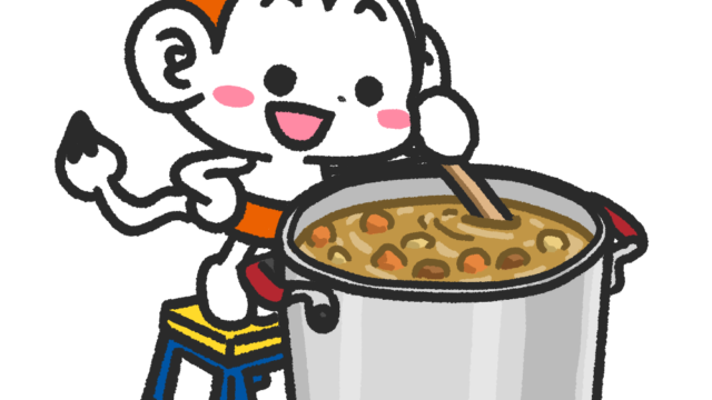 メモざる 雑学 豆知識 カレー 二日目 理由