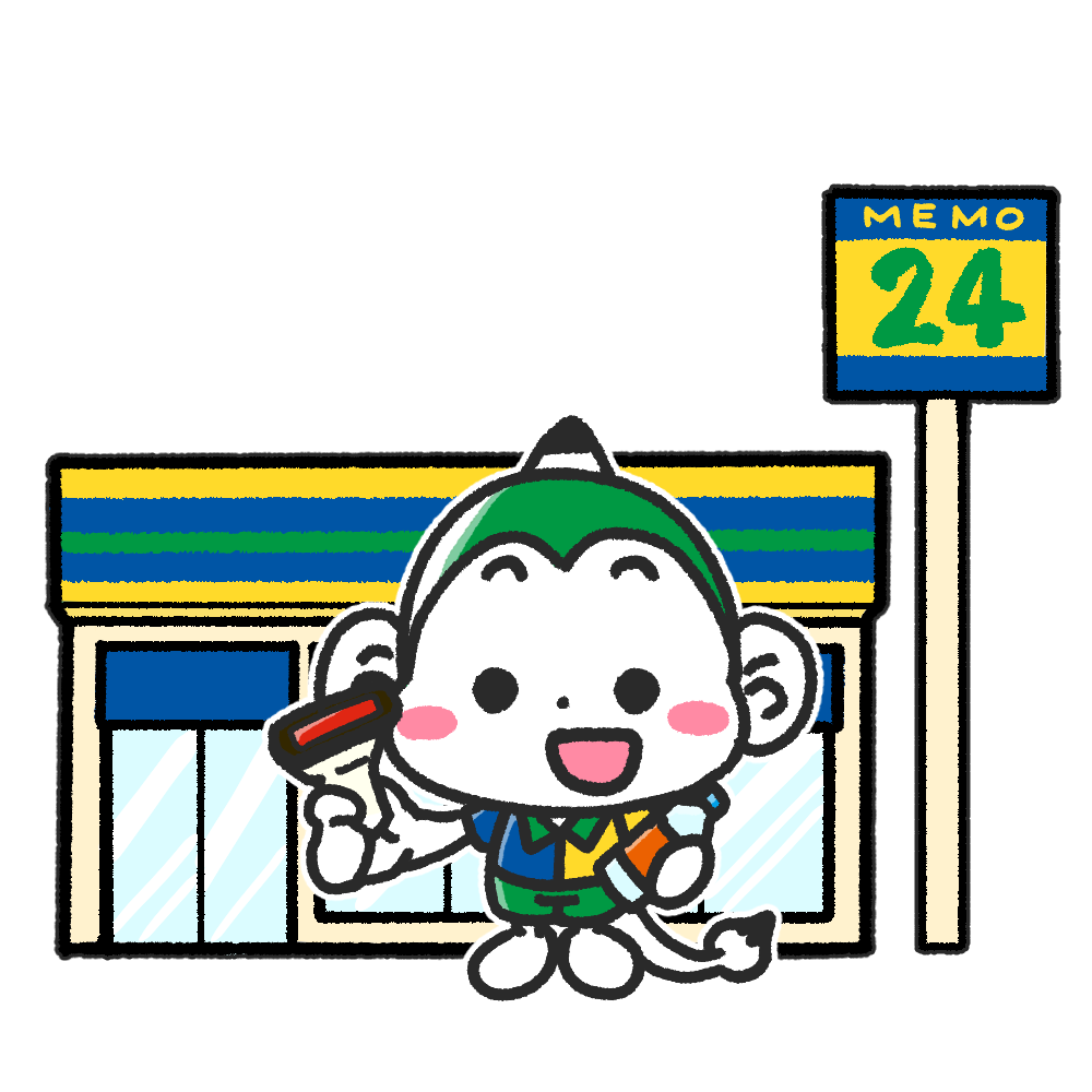 メモざる 雑学 コンビニ 全国 数 日本