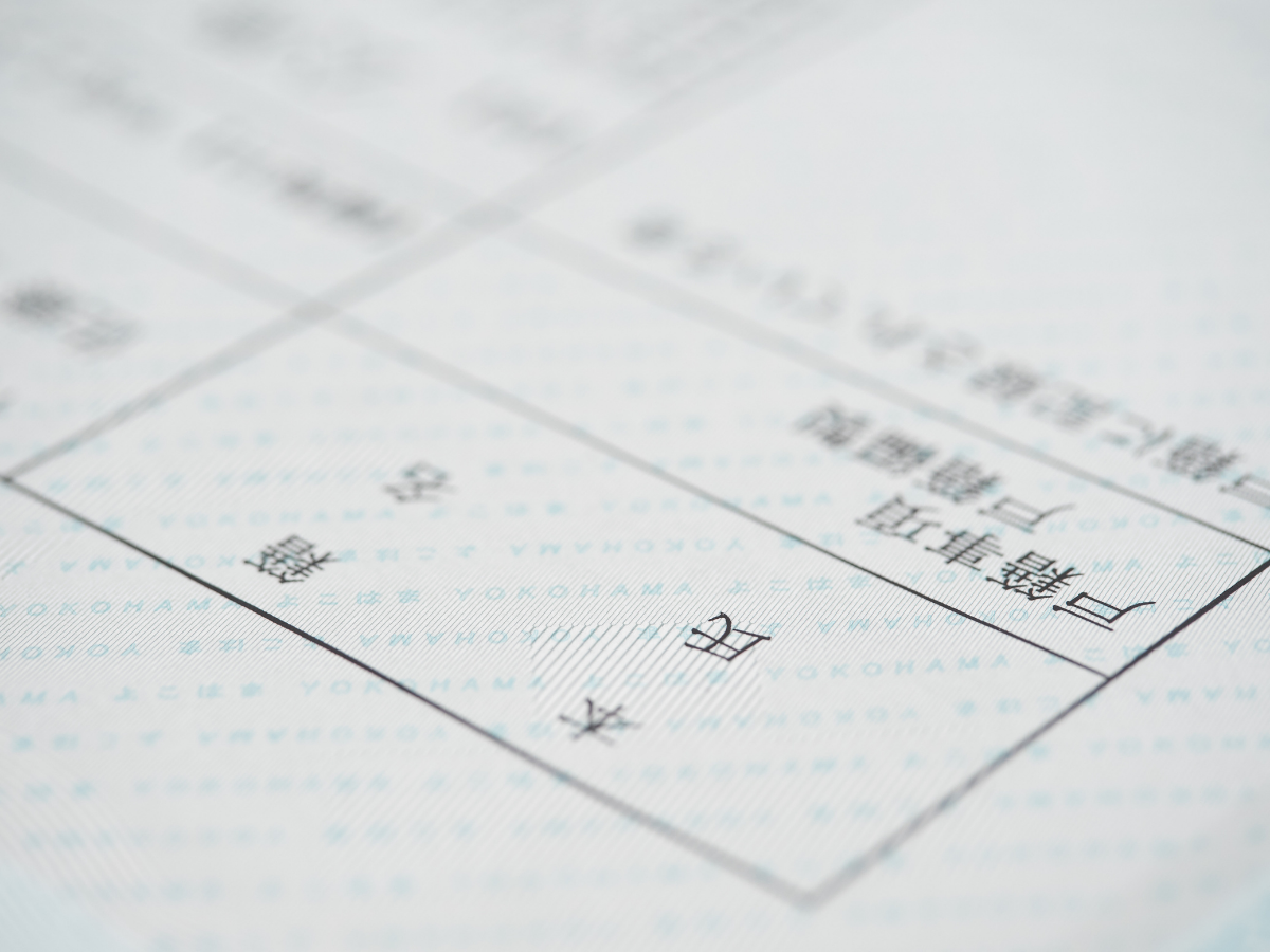 源頼朝はなぜ「みなもとのよりとも」って読むの？