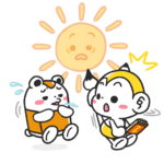 太陽を見るとくしゃみが出ちゃうのはなんで？